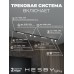 Комплект трековый Hesby Lighting Skylite №14 HSBL_kompl_S014_VI3B3K Комплект трековый Hesby Lighting Skylite №14 HSBL_kompl_S014_VI3B3K