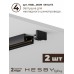 Комплект трековый Hesby Lighting Skylite №13 HSBL_kompl_S013_NI3B3K