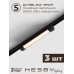 Комплект трековый Hesby Lighting Skylite №14 HSBL_kompl_S014_NI4B3K