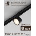 Комплект трековый Hesby Lighting Skylite №13 HSBL_kompl_S013_NI3B3K