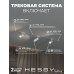 Комплект трековый Hesby Lighting Skylite №3 HSBL_kompl_S003_VI1W3K