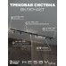 Комплект трековый Hesby Lighting Skylite №3 HSBL_kompl_S003_VI2B4K