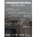 Комплект трековый Hesby Lighting Skylite №5 HSBL_kompl_S005_VI3B4K