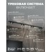 Комплект трековый Hesby Lighting ElDeko HSBL_kompl_E003_NI3B4K