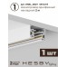 Комплект трековый Hesby Lighting Skylite №3 HSBL_kompl_S003_NI2W4K