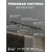 Комплект трековый Hesby Lighting №5 однофазная накладная Skylite HSBL_kompl_S005_NI2B4K
