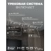 Комплект трековый Hesby Lighting Skylite №3 HSBL_kompl_S003_NI3W4K