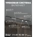 Комплект трековый Hesby Lighting Skylite №14 HSBL_kompl_S014_VI2B3K