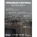 Комплект трековый Hesby Lighting Skylite №14 HSBL_kompl_S014_VI3B4K Комплект трековый Hesby Lighting Skylite №14 HSBL_kompl_S014_VI3B4K