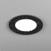 Встраиваемый светильник Hesby Lighting Harstad HSBL_0216 Встраиваемый светильник Hesby Lighting Harstad HSBL_0216