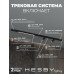 Комплект трековый Hesby Lighting ElDeko HSBL_kompl_E005_NI2B4K