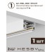 Комплект трековый Hesby Lighting Skylite №3 HSBL_kompl_S003_NI1W3K