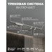 Комплект трековый Hesby Lighting №5 однофазная накладная Skylite HSBL_kompl_S005_NI2W3K Комплект трековый Hesby Lighting №5 однофазная накладная Skylite HSBL_kompl_S005_NI2W3K