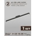 Комплект трековый Hesby Lighting ElDeko HSBL_kompl_E005_NI2B4K
