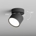 Накладной светильник Hesby Lighting Mysen HSBL_0180 Накладной светильник Hesby Lighting Mysen HSBL_0180