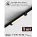 Комплект трековый Hesby Lighting Skylite №14 HSBL_kompl_S014_VI2B3K