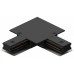Соединитель угловой L-образный для треков Hesby Lighting Skylite 0015