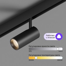 Светильник на штанге Hesby Lighting ElDeko HSBL_0238