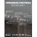 Комплект трековый Hesby Lighting Skylite №3 HSBL_kompl_S003_VI2W4K