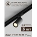 Комплект трековый Hesby Lighting Skylite №3 HSBL_kompl_S003_NI1B3K