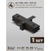 Комплект трековый Hesby Lighting Skylite №3 HSBL_kompl_S003_VI4B3K