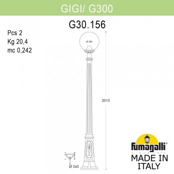 Садово-парковый фонарь FUMAGALLI GIGI /G300 G30.156.000.VZF1R