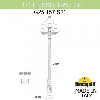 Садово-парковый фонарь FUMAGALLI RICU BISSO/G250 2L+1 G25.157.S21.VXE27