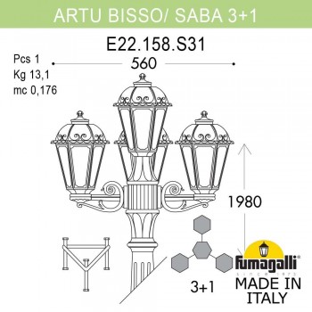 Садово-парковый фонарь FUMAGALLI ARTU BISSO/SABA 3+1 K22.158.S31.WYF1R