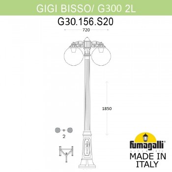 Садово-парковый фонарь FUMAGALLI GIGI BISSO/G300 2L DN G30.156.S20.WXF1RDN
