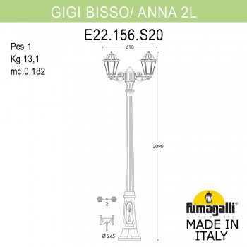 Садово-парковый фонарь FUMAGALLI GIGI BISSO/ANNA 2L. E22.156.S20.VXF1R