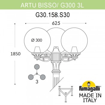 Садово-парковый фонарь FUMAGALLI ARTU BISSO/G300 3L G30.158.S30.VZF1R