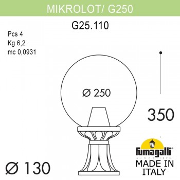 Ландшафтный фонарь FUMAGALLI MICROLOT/G250. G25.110.000.VXE27