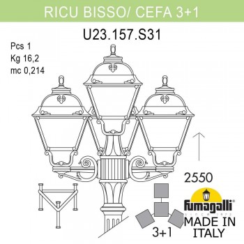 Садово-парковый фонарь FUMAGALLI RICU BISSO/CEFA 3+1 U23.157.S31.VXF1R