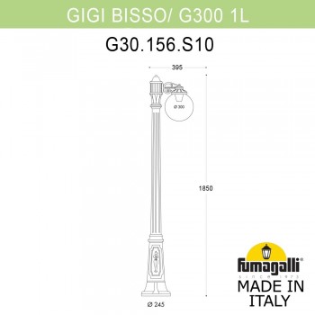 Садово-парковый фонарь FUMAGALLI GIGI BISSO/G300 1L G30.156.S10.WZF1R