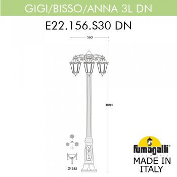 Садово-парковый фонарь FUMAGALLI GIGI BISSO/ANNA 3L DN E22.156.S30.BXF1RDN