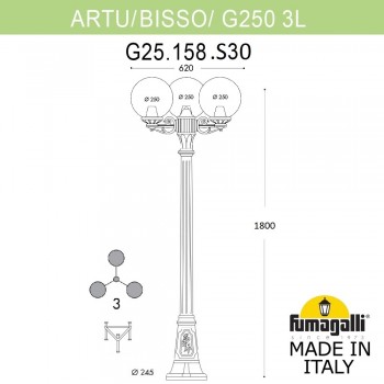 Садово-парковый фонарь FUMAGALLI ARTU BISSO/G250 3L G25.158.S30.VZE27
