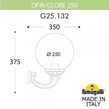 Светильник уличный настенный FUMAGALLI OFIR/G250 G25.132.000.VZE27