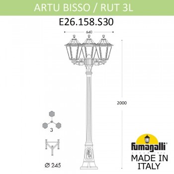 Садово-парковый фонарь FUMAGALLI ARTU BISSO/RUT 3L E26.158.S30.WYF1R
