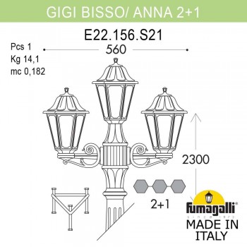 Садово-парковый фонарь FUMAGALLI GIGI BISSO/ANNA 2+1. E22.156.S21.VYF1R