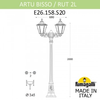 Садово-парковый фонарь FUMAGALLI ARTU BISSO/RUT 2L E26.158.S20.WXF1R