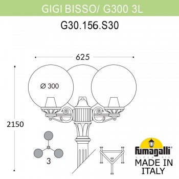 Садово-парковый фонарь FUMAGALLI GIGI BISSO/G300 3L G30.156.S30.AXF1R