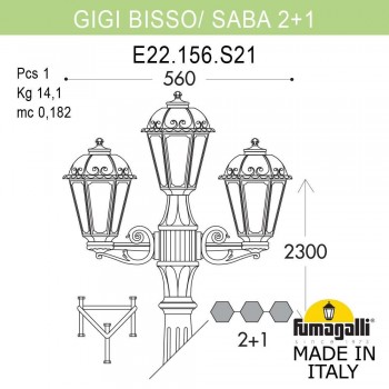 Садово-парковый фонарь FUMAGALLI GIGI BISSO/SABA 2+1 K22.156.S21.VXF1R