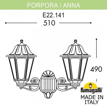 Светильник уличный настенный FUMAGALLI PORPORA/ANNA E22.141.000.BXF1R