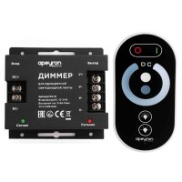 Диммер Apeyron с пультом 12/24V 04-31 Диммер Apeyron с пультом 12/24V 04-31