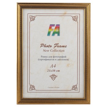 Фоторамка FA Пластик Касабланка орех с золотом 15х21 (24/672) Б0039823