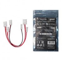 Коннектор гибкий для светодиодной ленты 5050 и 2835/120SMD Gauss (3 шт) 251204000