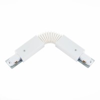 Коннектор гибкий ST Luce ST002.509.00 Коннектор гибкий ST Luce ST002.509.00