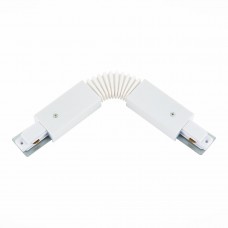 Коннектор гибкий ST Luce ST002.509.00 Коннектор гибкий ST Luce ST002.509.00