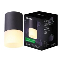 Потолочный светильник Ritter Essen 52062 7 Потолочный светильник Ritter Essen 52062 7