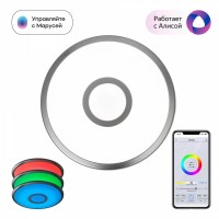 Потолочный светодиодный светильник Citilux Старлайт Смарт CL703A11G Потолочный светодиодный светильник Citilux Старлайт Смарт CL703A11G